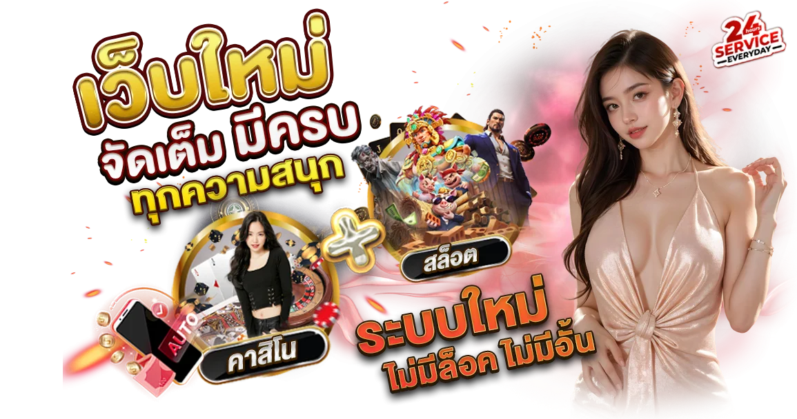 สล็อตออนไลน์ SXgame168 เกมสล็อตค่ายดังเว็บตรง