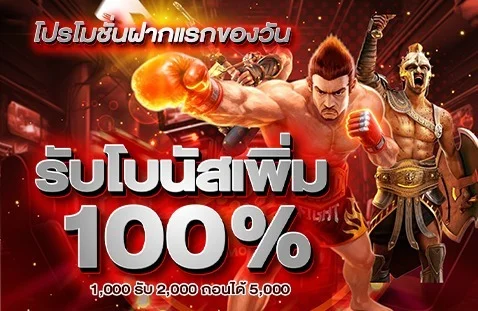 คาสิโนสด SXgame168 บาคาร่าถ่ายทอดสด