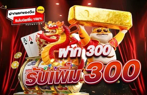 สมัครสมาชิก SXgame168 เล่นได้ทุกเกมในเว็บเดียว