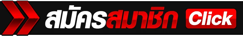 SXgame168 เข้าสู่ระบบ หน้าล็อกอินเว็บตรง