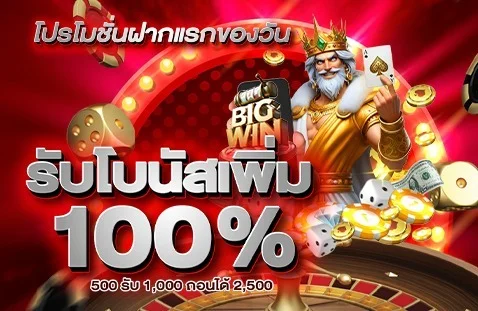 สล็อตออนไลน์ SXgame168 เว็บสล็อตเว็บตรง