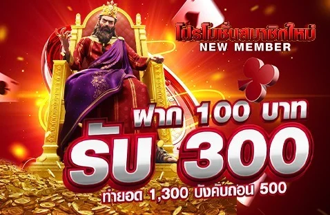คาสิโนสด SXgame168 ถ่ายทอดสดตลอด 24 ชม.